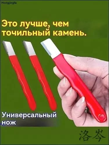 Мусат, 13 см