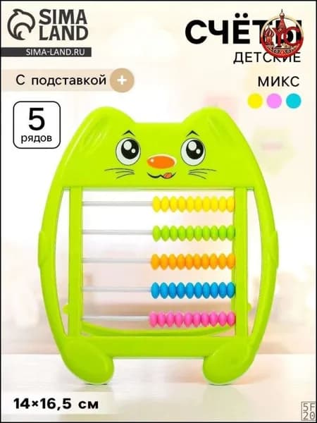 Эксклюзивная развивающая игрушка