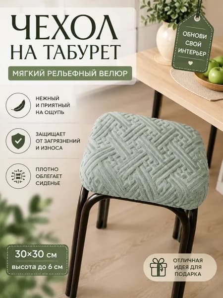 Комплект мягкой мебели