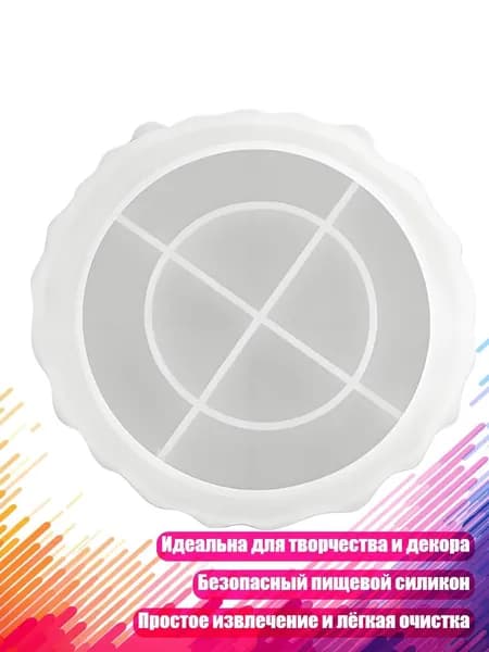 Силиконовая форма с неровным узором, - Маленькие плоды неправильной формы