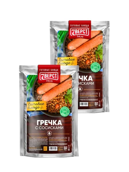 Гречка с сосисками 7 вёрст, еда в поход, 2 шт.