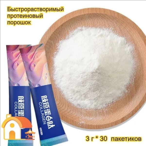 Быстрорастворимый протеиновый порошок, 3 г/пакетик, в индивидуальной упаковке, для фитнеса и коррекции фигуры, обеспечивает чувство сытости и здоровое питание.