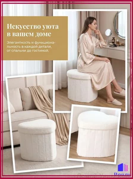 Складной стул
