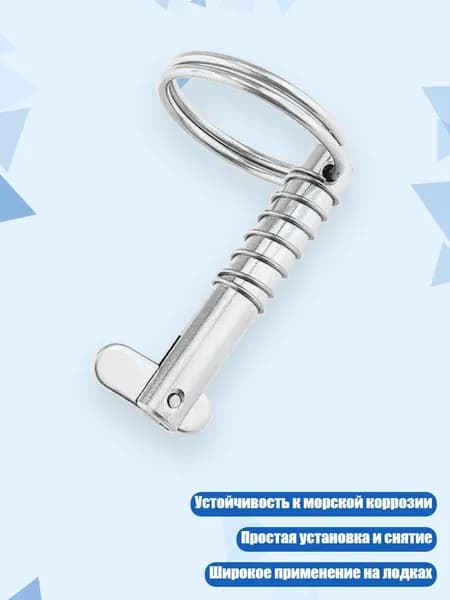 Аксессуары, запчасти для парусного спорта