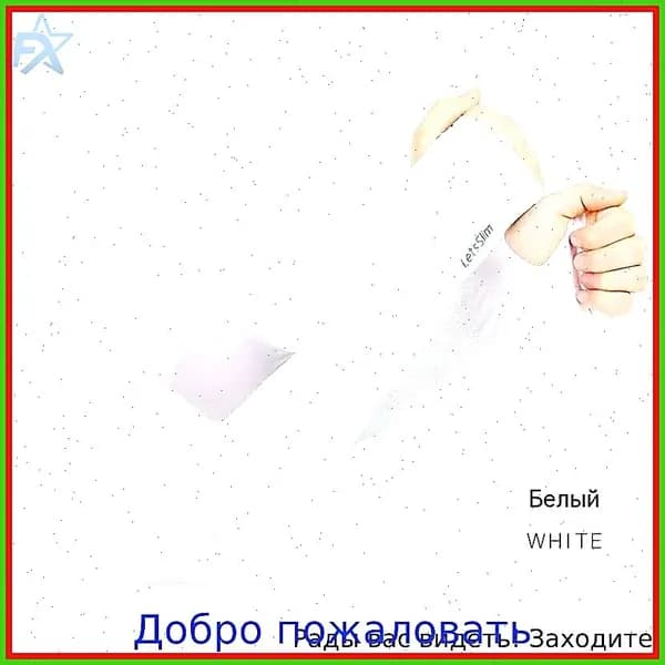 Спортивный компрессионный нарукавник, размер: 8 (M)