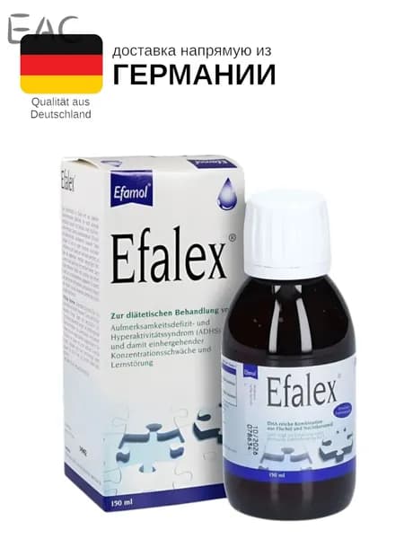 Efalex Efamol Германия Эфалекс витаминный сироп для детей комплекс омега 3, масло вечерней примулы, витамин Е, 150 мл