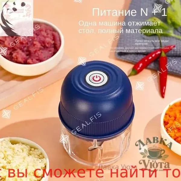 Мясорубка электрическая