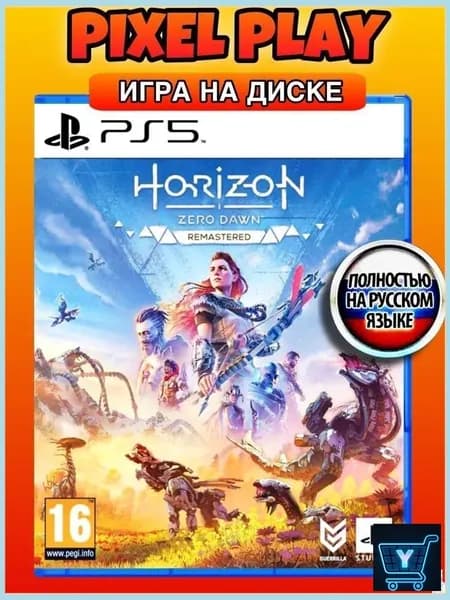 Игра  (PlayStation, PlayStation 5, PlayStation 5 Pro, Русская версия)