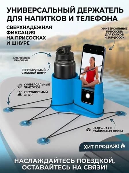 Аксессуары, запчасти для серфинга