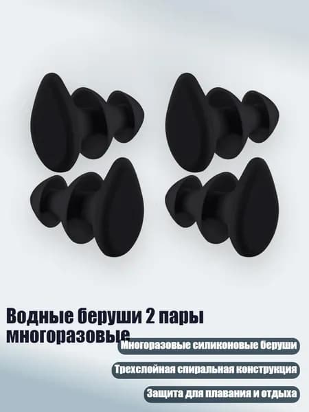 Аксессуары, запчасти для снорклинга