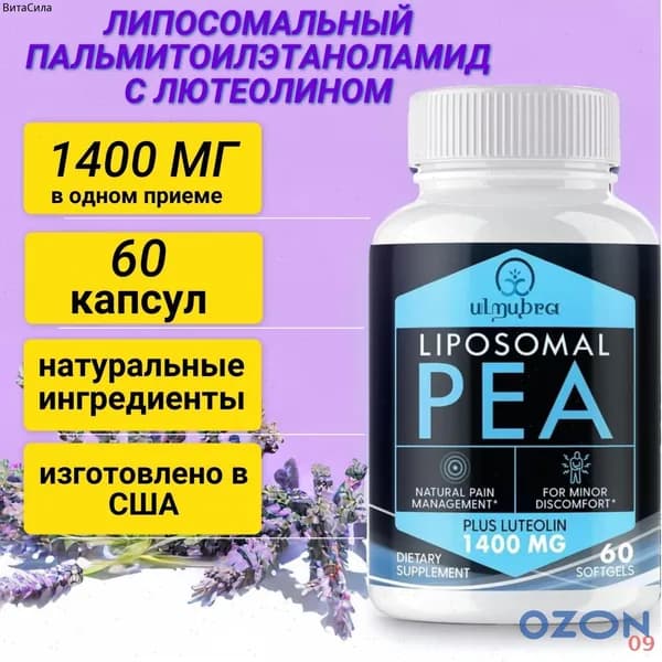Жирные кислоты