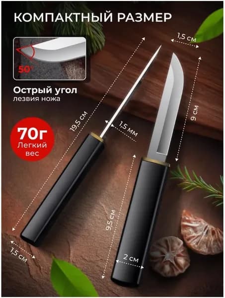 Дорожный нож Tanto Лезвие из нержавеющей стали, обоюдоострое, японский стиль