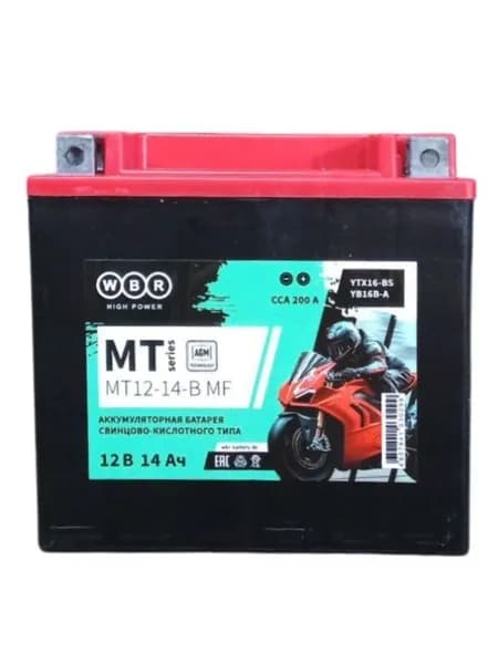 WBR MT12-14-B MF Аккумулятор стартерный 12В 14Ач (YTX16-BS, YB16B-A)