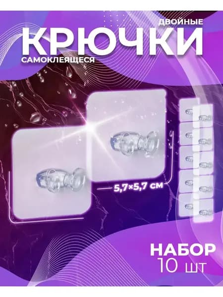 Стойка для диспенсера, 10 шт