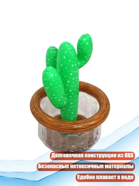Плавающее ведро для льда из ПВХ