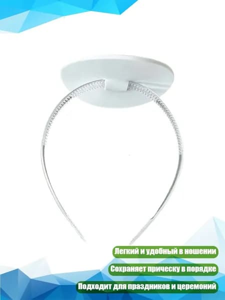 Головной убор форменный