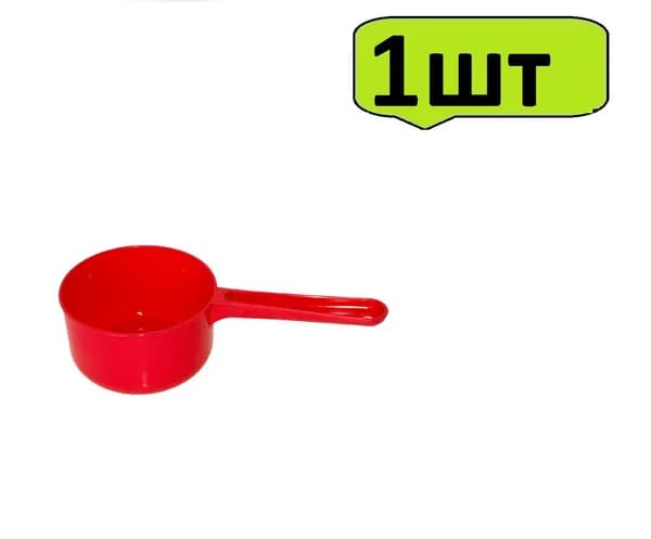 Ковш, Милих пластик 0,75 л, d130 мм, 272х75 мм х 1шт