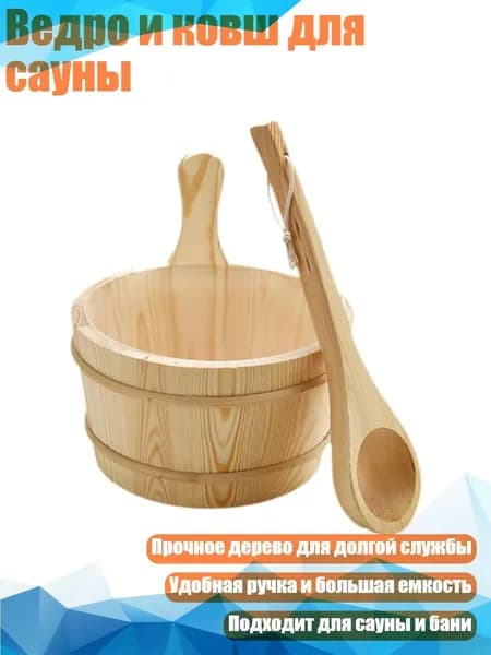 Бондарное изделие для бани