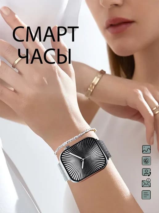 Смарт-часы PRO