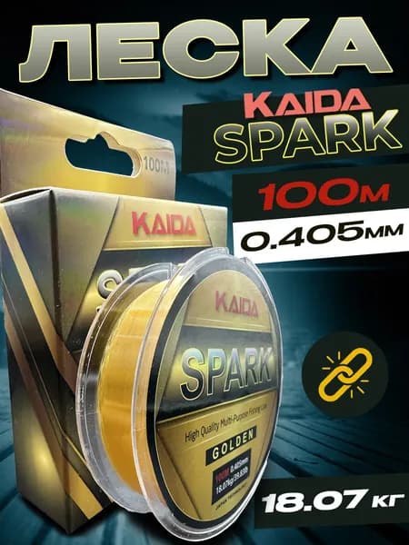 KAIDA Монофильная леска для рыбалки, размотка: 100 м, толщина: 0.405 мм