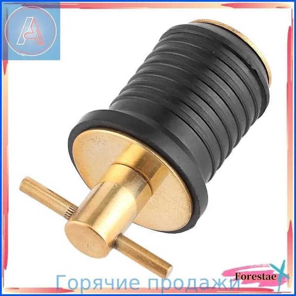Аксессуары для судов