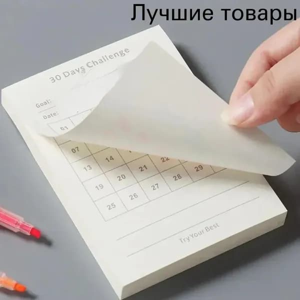 Трудовая книжка, листов: 50