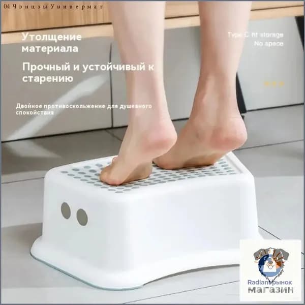 Детский стул,38х27.5х14см