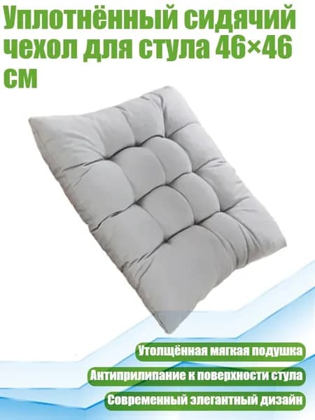 Табурет