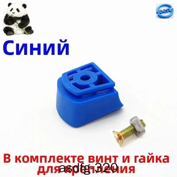 Комплект из 4 резиновых тормозных блоков для роликовых коньков, для замены тормозов