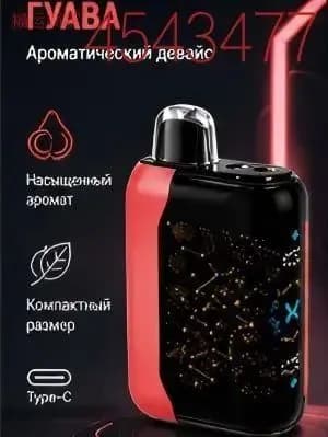 Ароматизатор для бани
