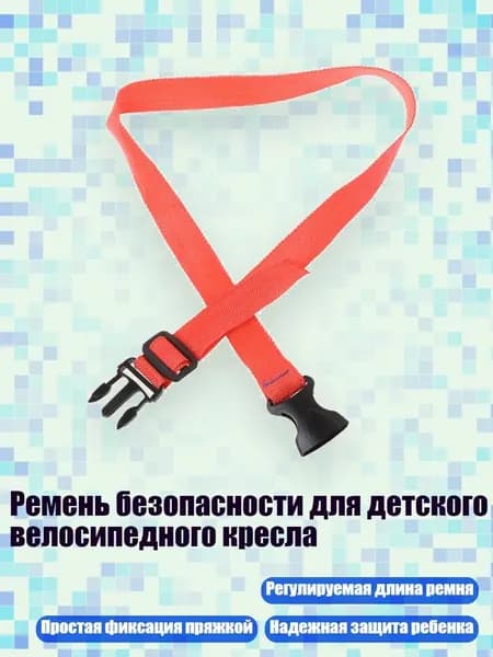 Велокосметика