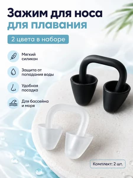 Aolsjyg Игрушка для ныряния