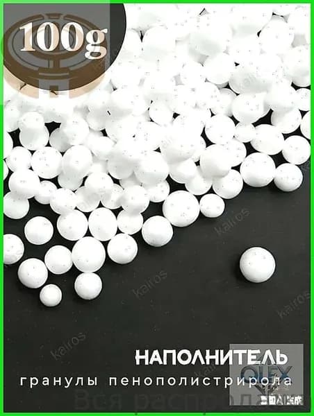 Наполнитель для кресла-мешка, Пенополистирол, 100 л