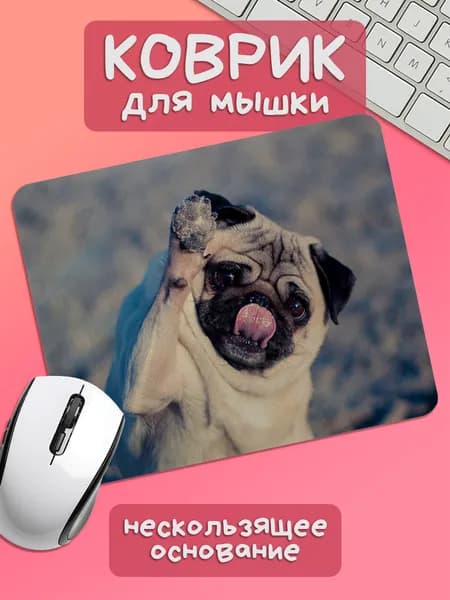 TSN Prints Коврик для мыши, S, светло-розовый