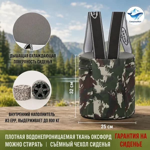 Садовый стул, Пенополиуретан, 25х25х30 см, 1 шт