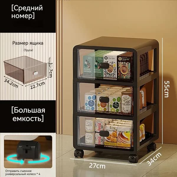Тумба для ванной,, 27х34х55 см