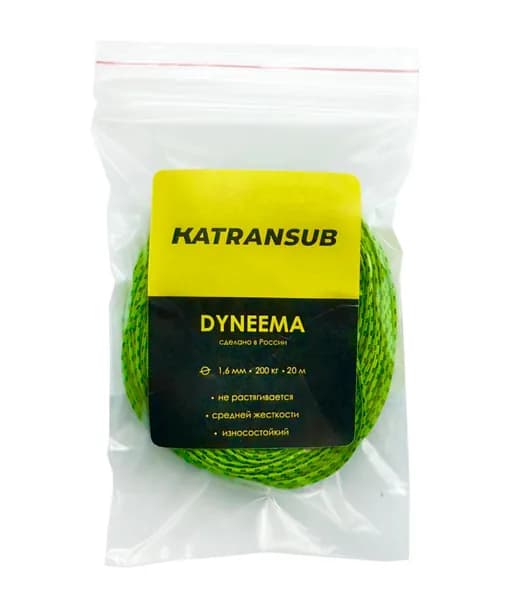 Линь KATRANSUB DYNEEMA GREEN (1,6 мм, на разрыв 200 кг, цена за 20 метров)