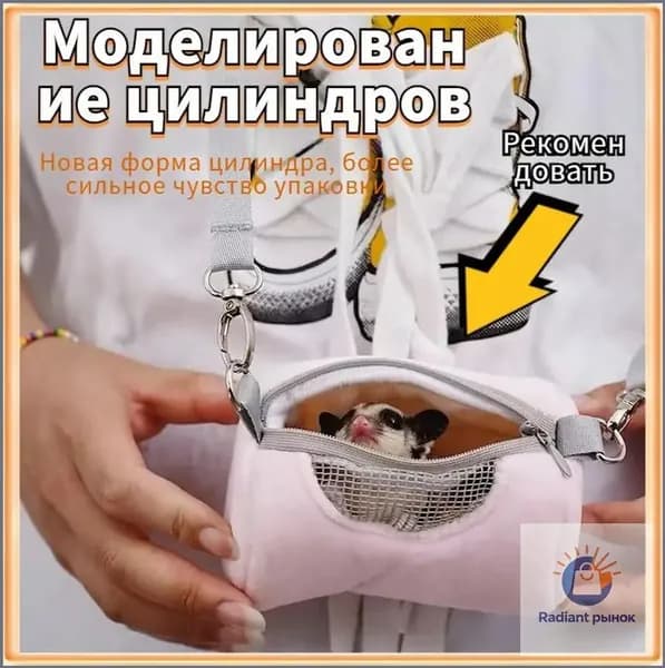 Клетка для хомяка джунгарского, мышей и мелких грызунов