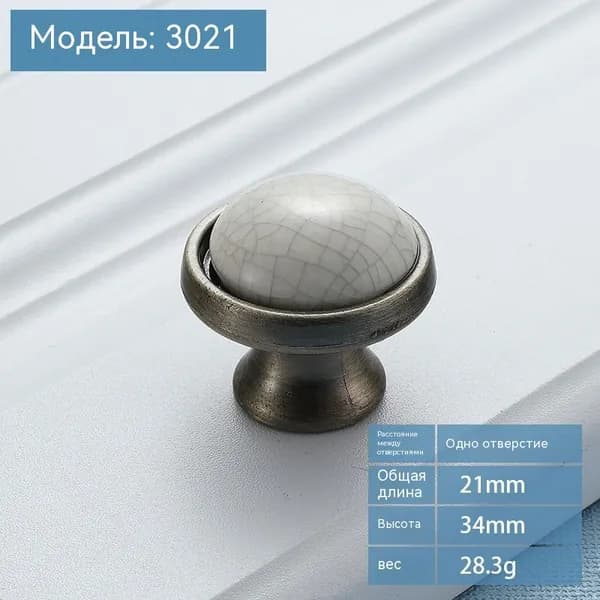 Декор для мебели, 1 шт.