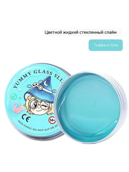 Жидкая стеклянная грязь