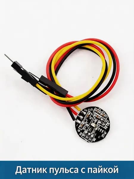 Модуль датчика сердечного ритма MAX30102 MAX30100 Определение пульса Тест концентрации кислорода в крови Для Arduino Ультранизкое энергопотребление