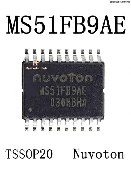 (2 шт.) 100% новый MS51FB9AE sop-20