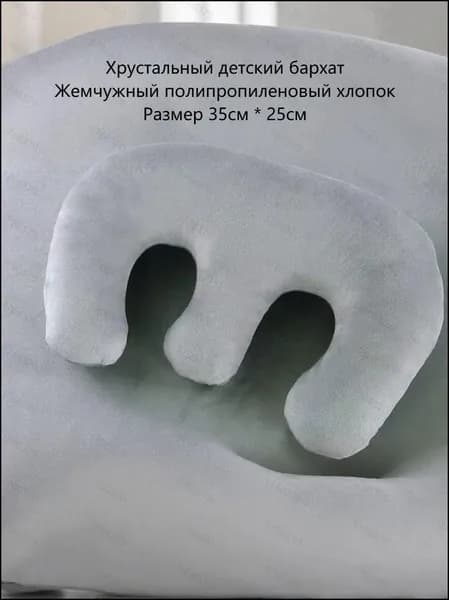 Подушка под грудь для массажного стола со съемным чехлом, серая,35cmX25cm, 1 шт