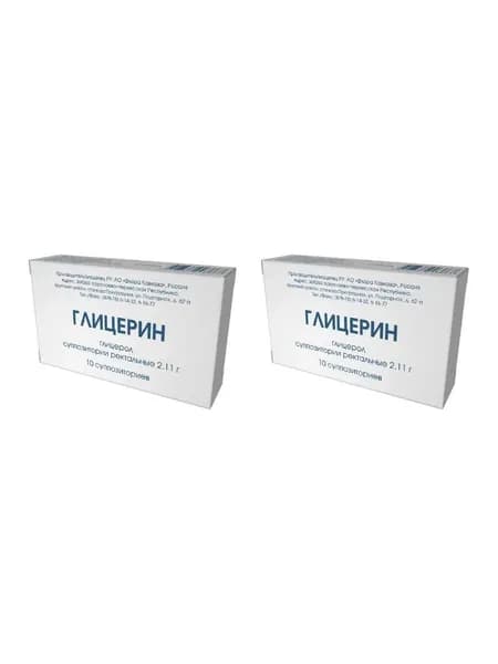 Глицерин, суппозитории ректальные 2,11 гр, 10 шт. 2 уп