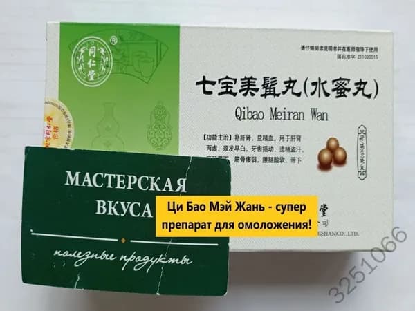 Специализированное питание