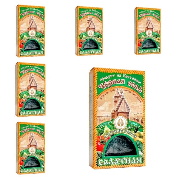 Черная соль Соль, Четверговая, из Костромы, салатная 100 гр., 6 уп.