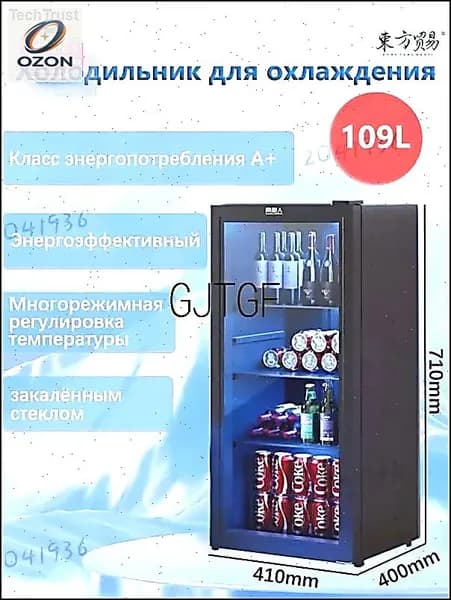 Барный холодильник ahDKCp, черный матовый