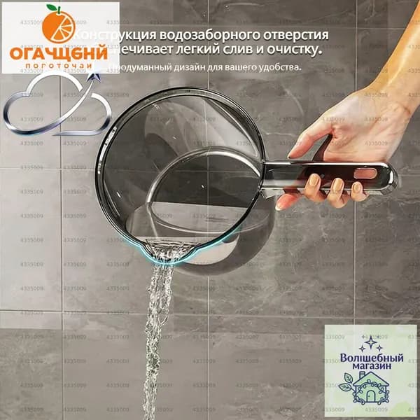 Ковш хозяйственный, пластик пищевой (hdpe, pp)