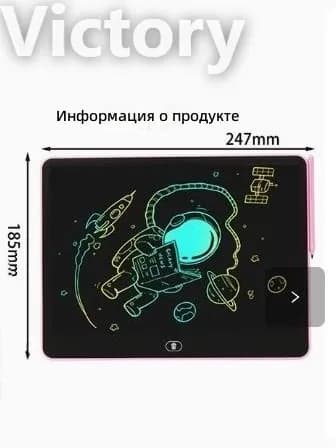 Детский ЖК-планшет для рисования 11 дюймов, цвет корпуса светло-розовый, с ярким цветным дисплеем и функцией однокнопочного стирания, для детей