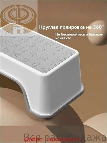 Табурет-стремянка, 1 шт.